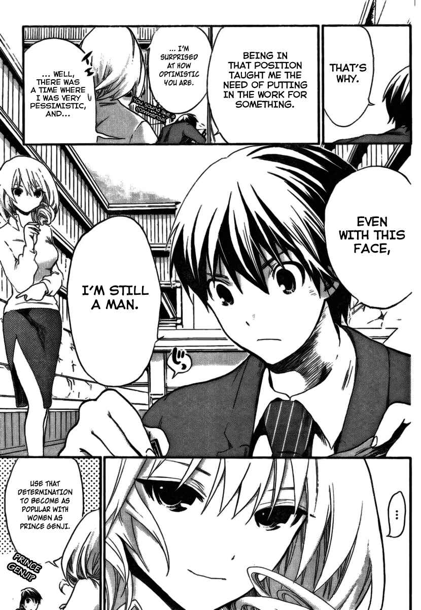Page 10 Chapter 2 Minamoto-kun Monogatari