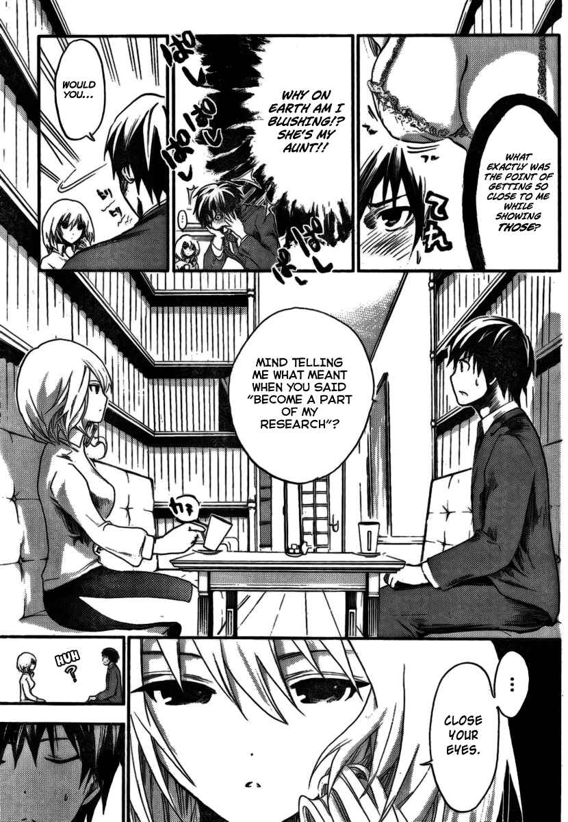 Page 4 Chapter 2 Minamoto-kun Monogatari