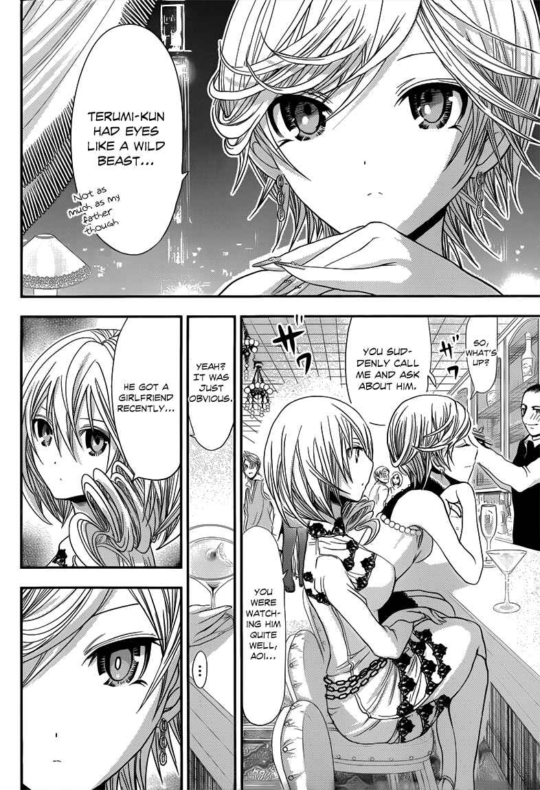 Page 5 Chapter 87 Minamoto-kun Monogatari