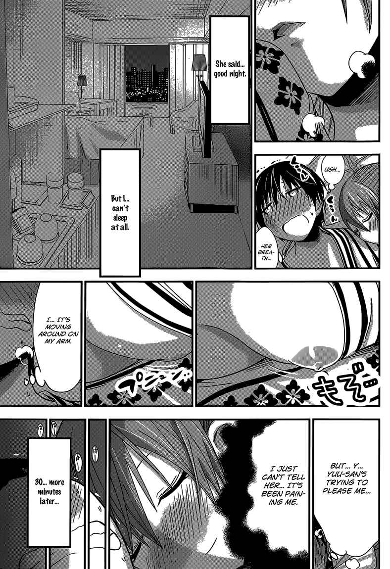 Page 6 Chapter 159 Minamoto-kun Monogatari