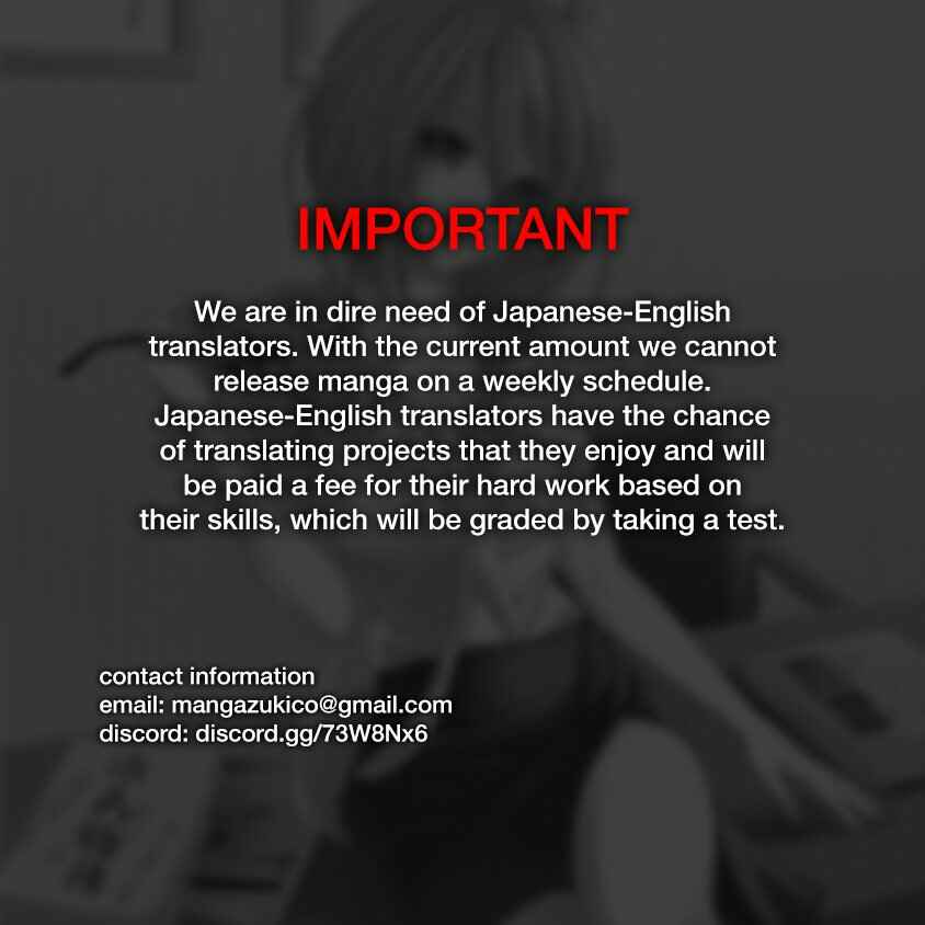 Page 2 Chapter 225 Minamoto-kun Monogatari