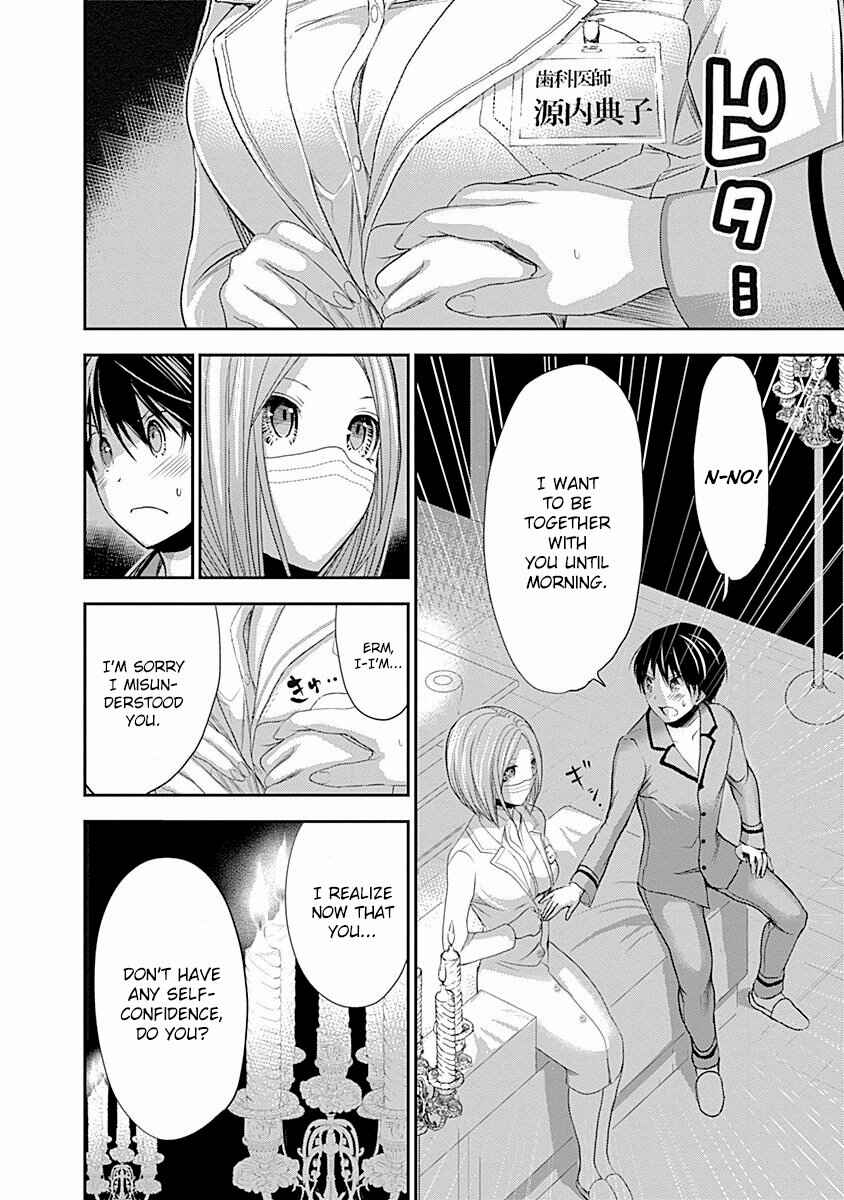 Page 6 Chapter 225 Minamoto-kun Monogatari