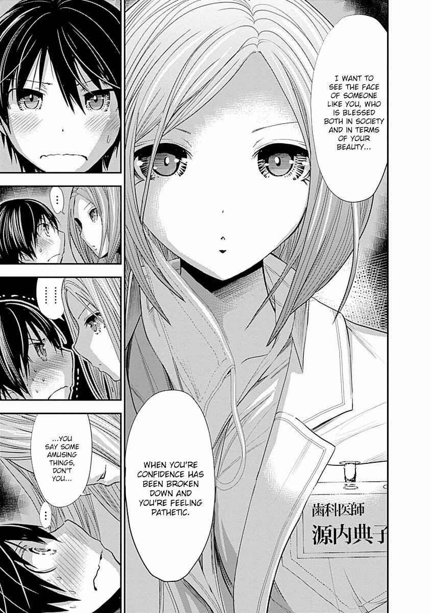 Page 9 Chapter 225 Minamoto-kun Monogatari
