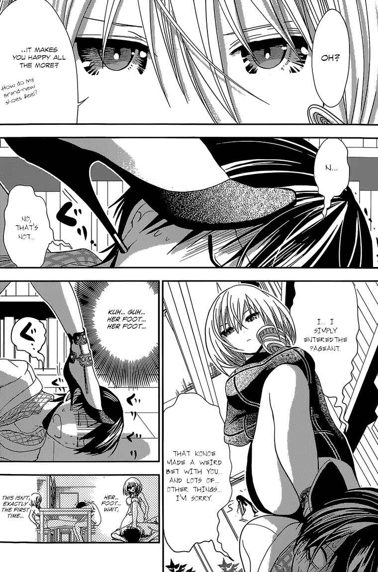 Page 3 Chapter 178 Minamoto-kun Monogatari