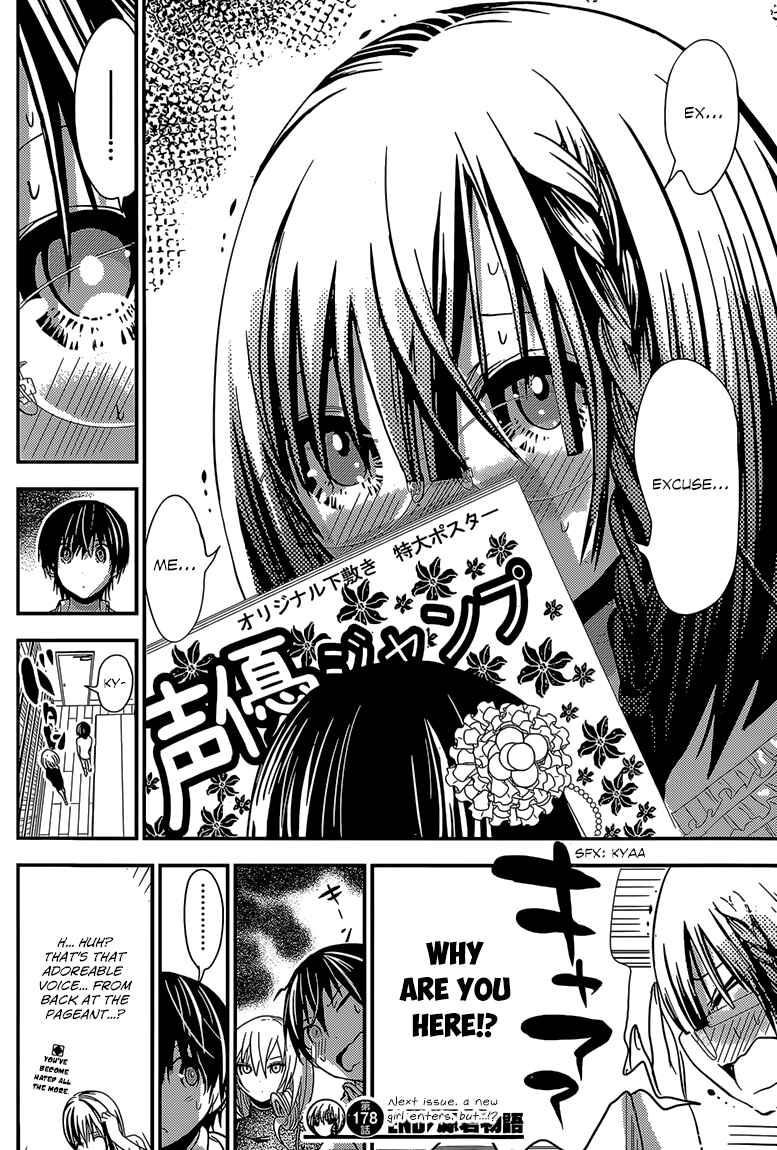 Page 9 Chapter 178 Minamoto-kun Monogatari