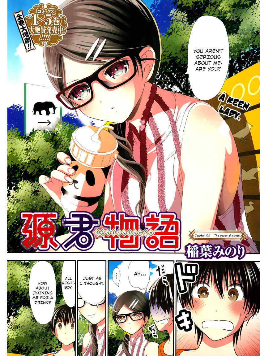 Page 2 Chapter 126 Minamoto-kun Monogatari