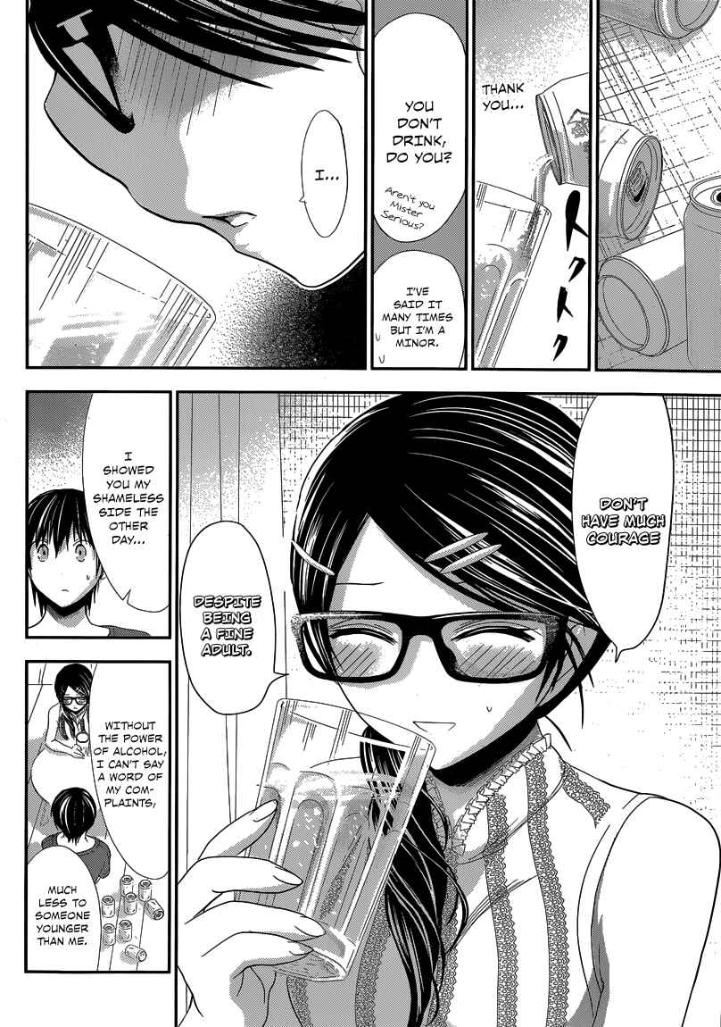 Page 6 Chapter 126 Minamoto-kun Monogatari