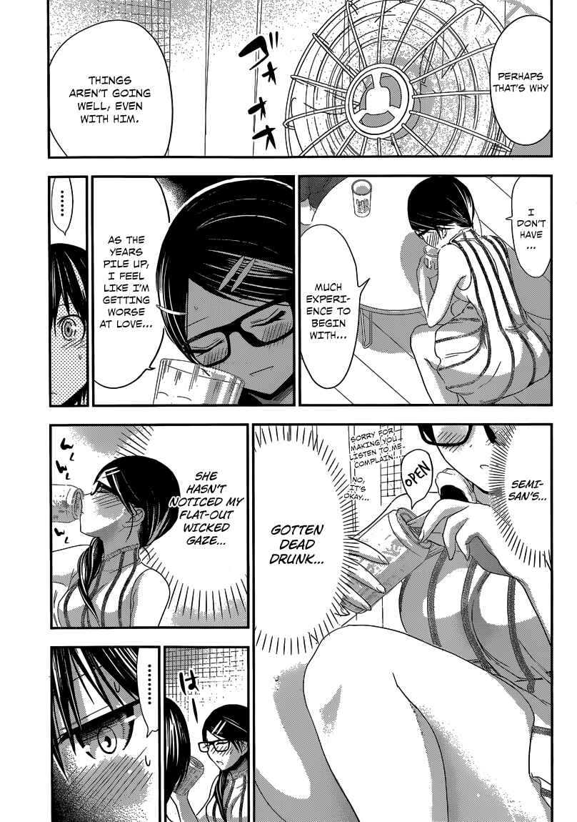 Page 7 Chapter 126 Minamoto-kun Monogatari