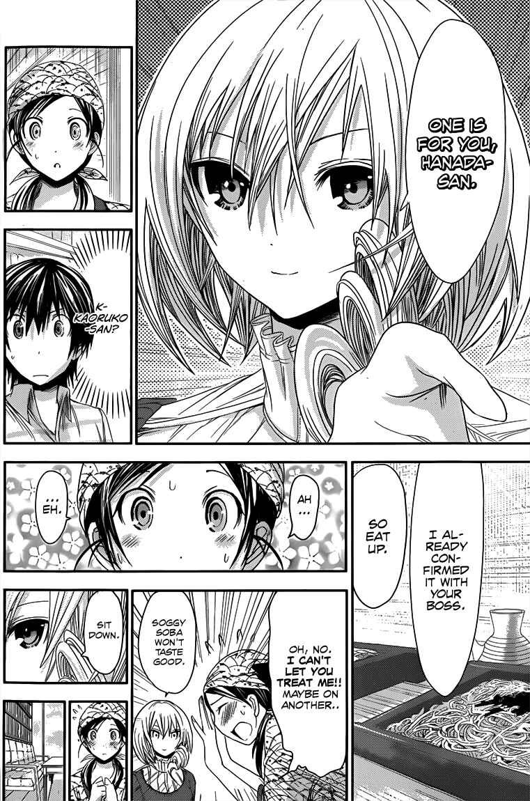 Page 5 Chapter 68 Minamoto-kun Monogatari