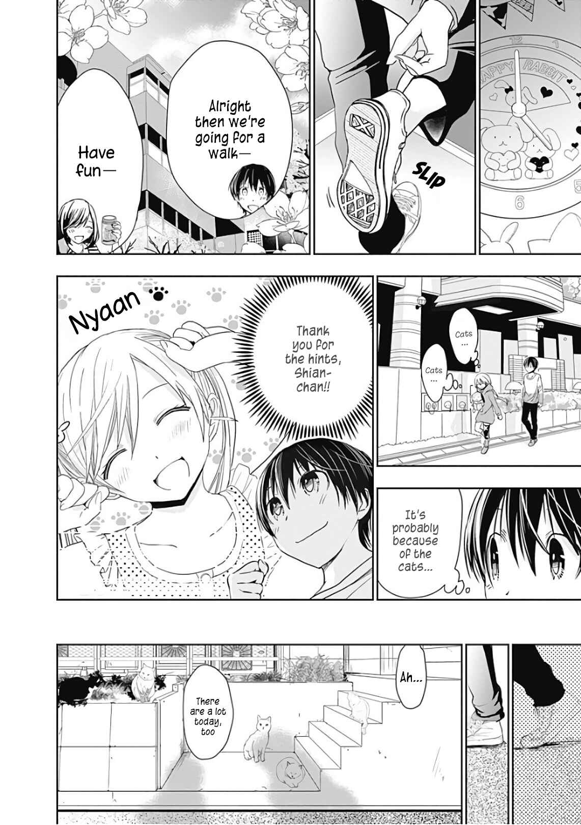 Page 5 Chapter 312 Minamoto-kun Monogatari