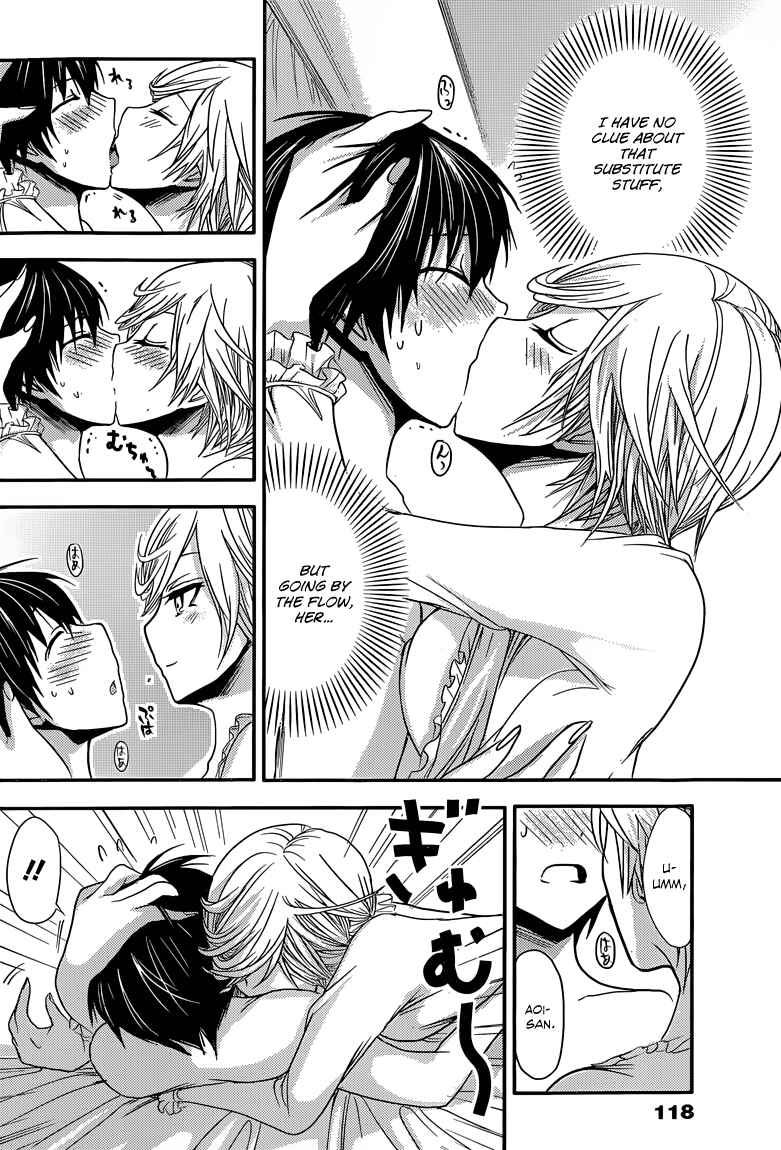 Page 3 Chapter 37 Minamoto-kun Monogatari