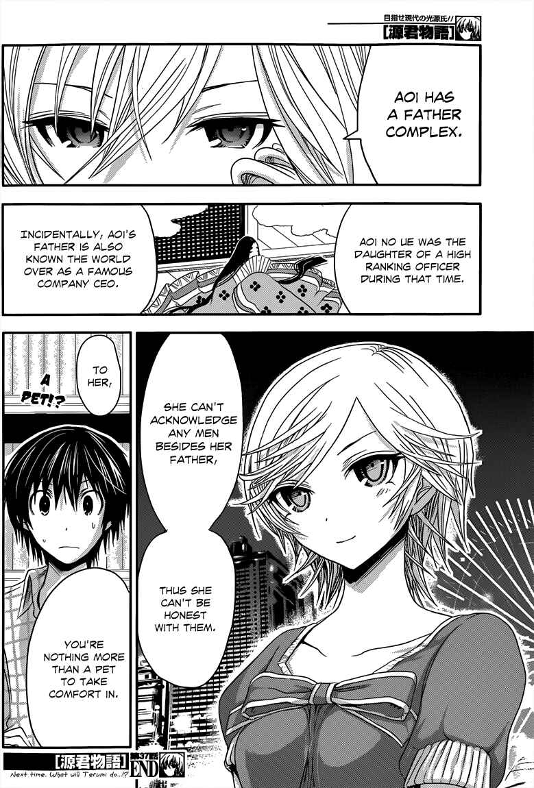 Page 9 Chapter 37 Minamoto-kun Monogatari