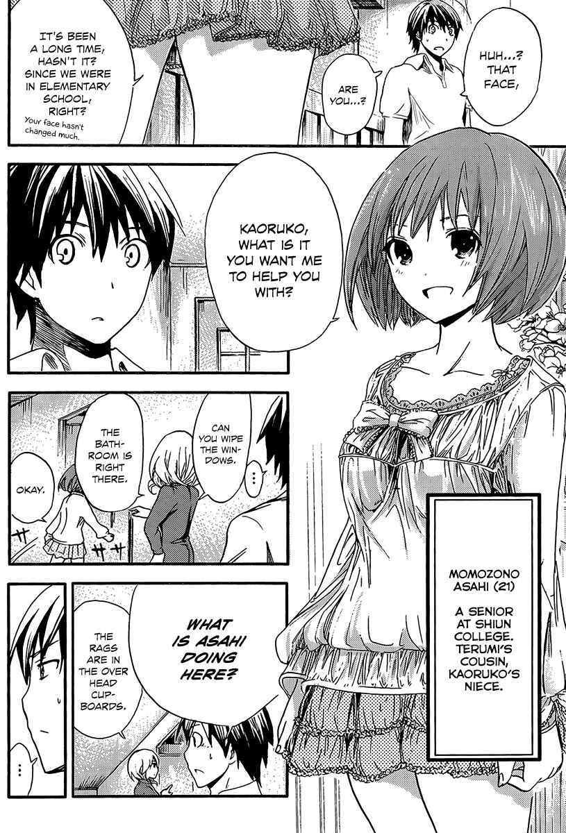 Page 5 Chapter 3 Minamoto-kun Monogatari