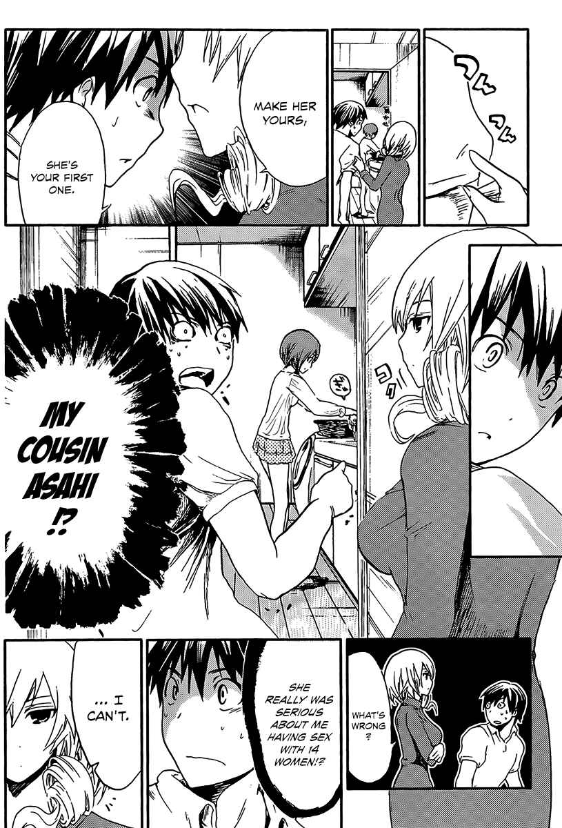 Page 7 Chapter 3 Minamoto-kun Monogatari