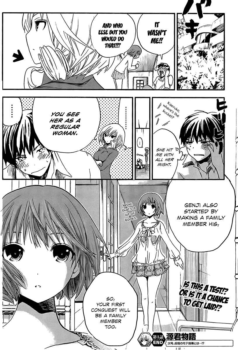 Page 9 Chapter 3 Minamoto-kun Monogatari