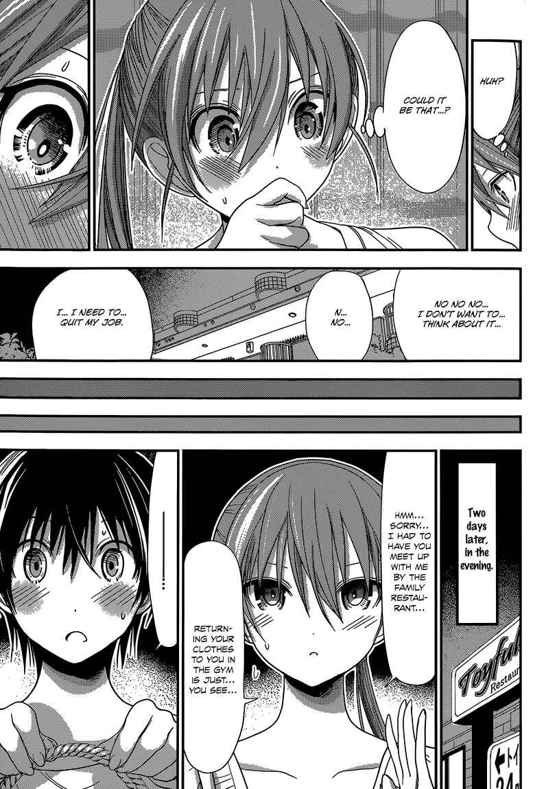 Page 8 Chapter 153 Minamoto-kun Monogatari