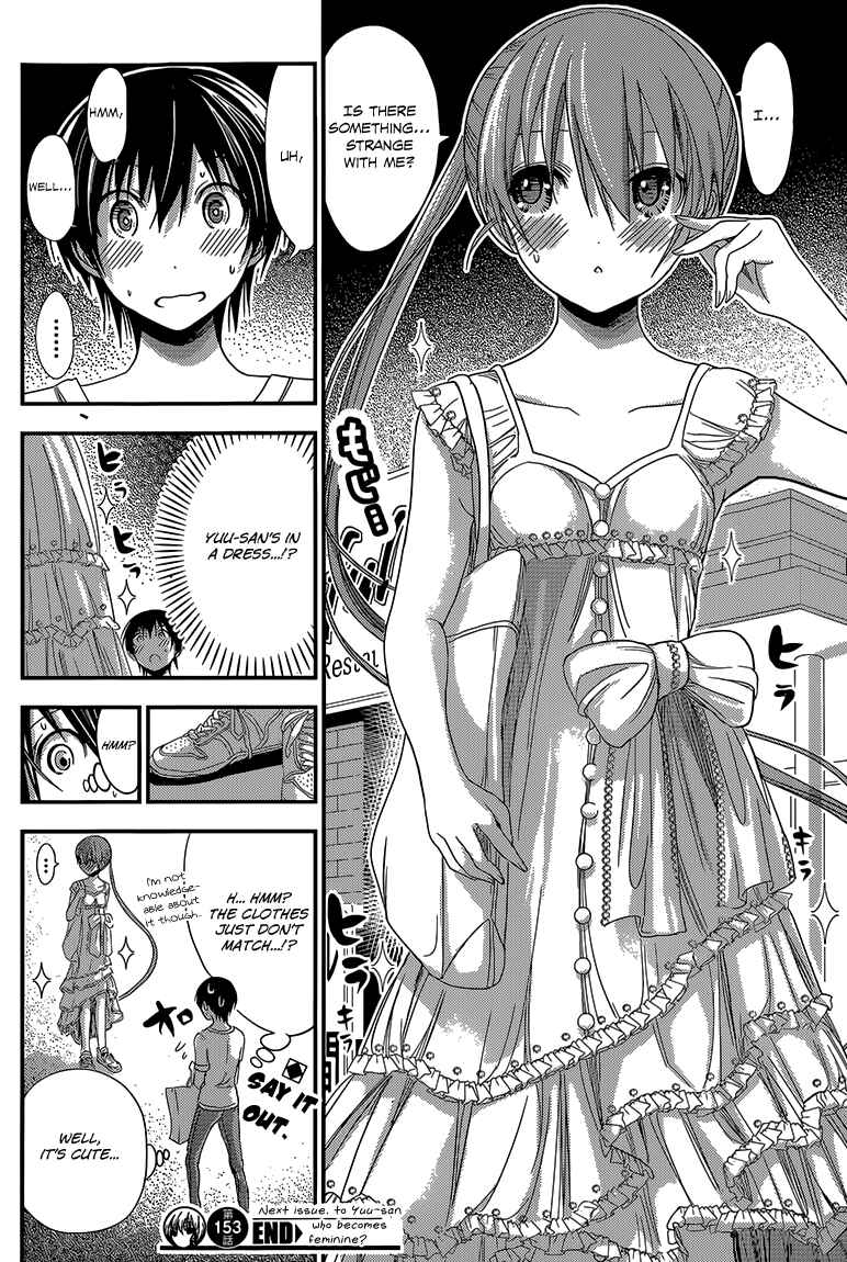 Page 9 Chapter 153 Minamoto-kun Monogatari