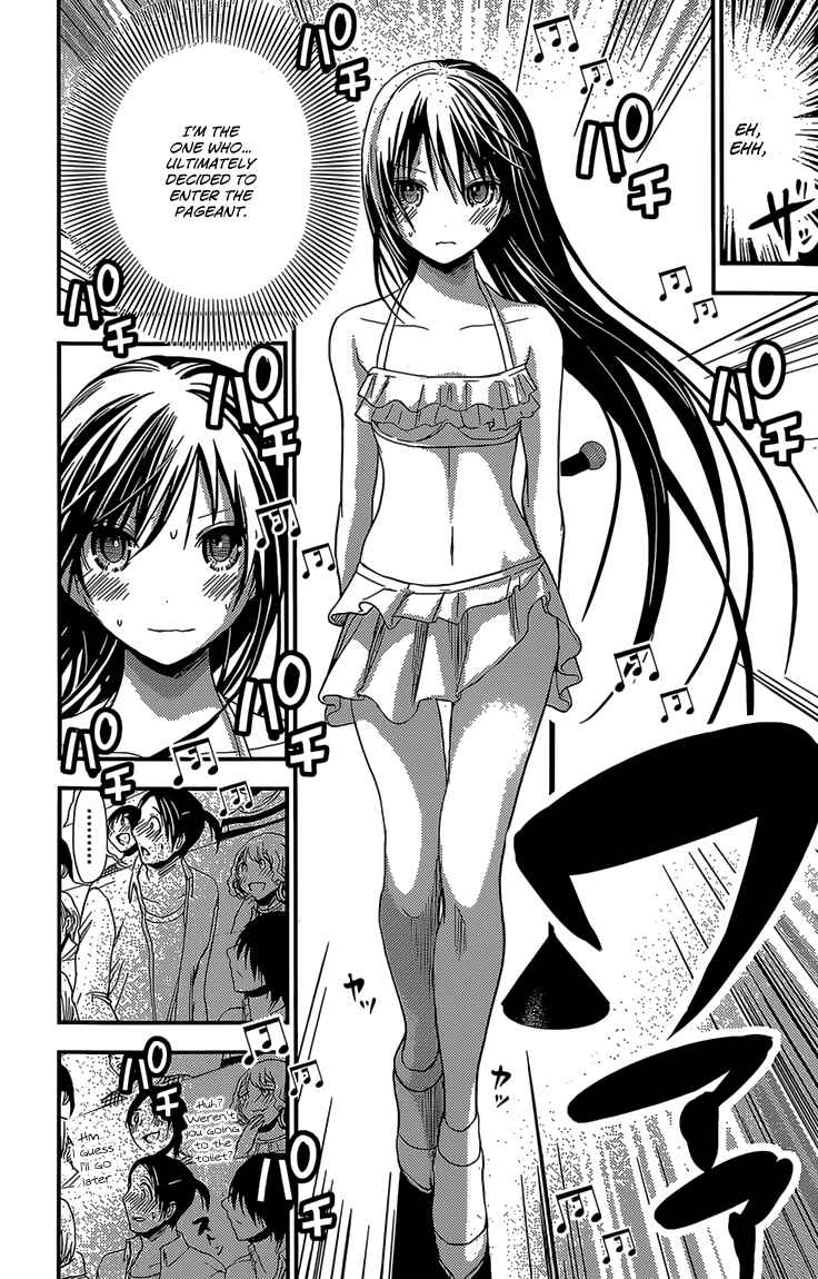 Page 4 Chapter 176 Minamoto-kun Monogatari