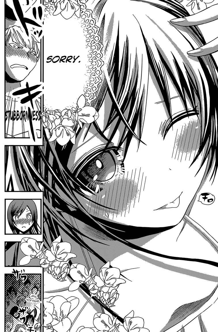 Page 7 Chapter 176 Minamoto-kun Monogatari