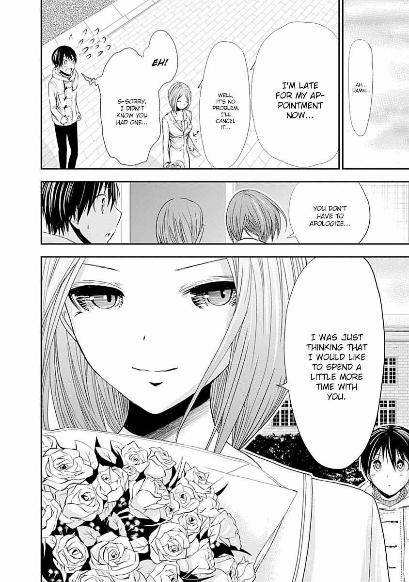 Page 9 Chapter 222 Minamoto-kun Monogatari