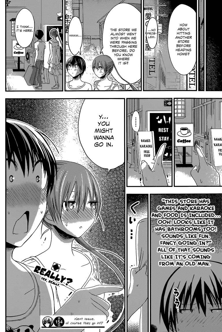 Page 9 Chapter 154 Minamoto-kun Monogatari
