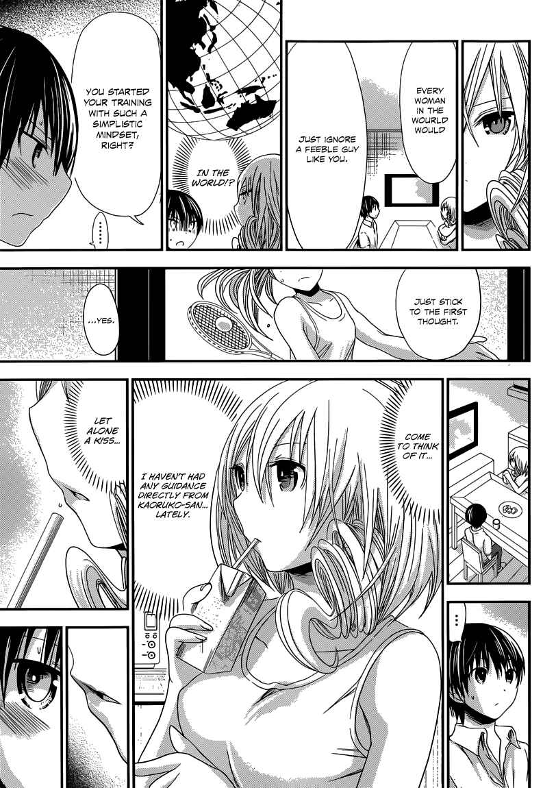 Page 4 Chapter 137 Minamoto-kun Monogatari