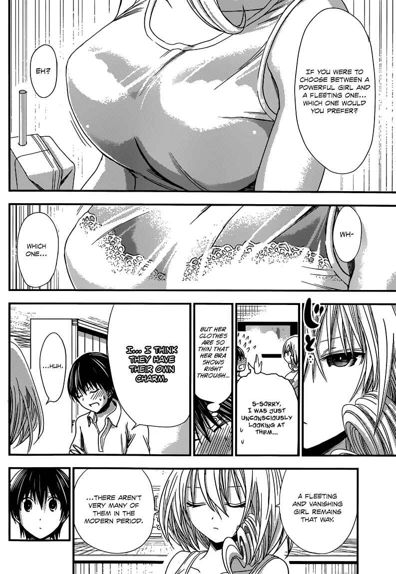 Page 5 Chapter 137 Minamoto-kun Monogatari