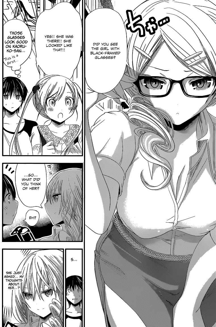 Page 5 Chapter 122 Minamoto-kun Monogatari