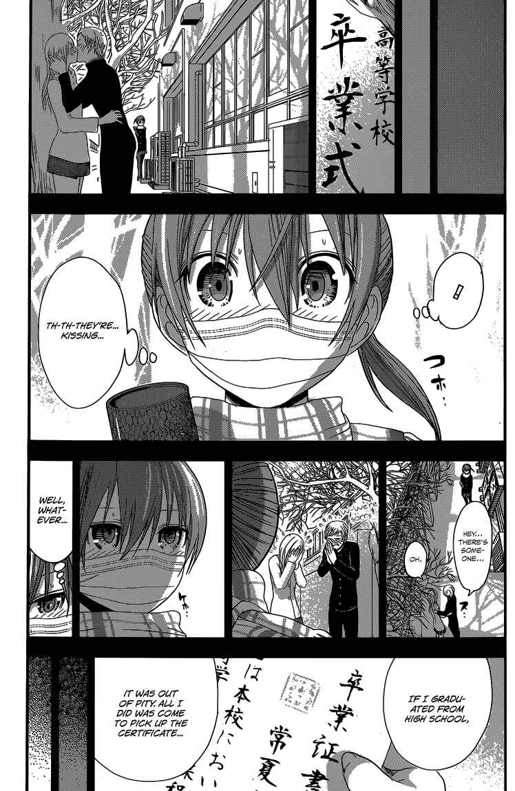 Page 4 Chapter 152 Minamoto-kun Monogatari