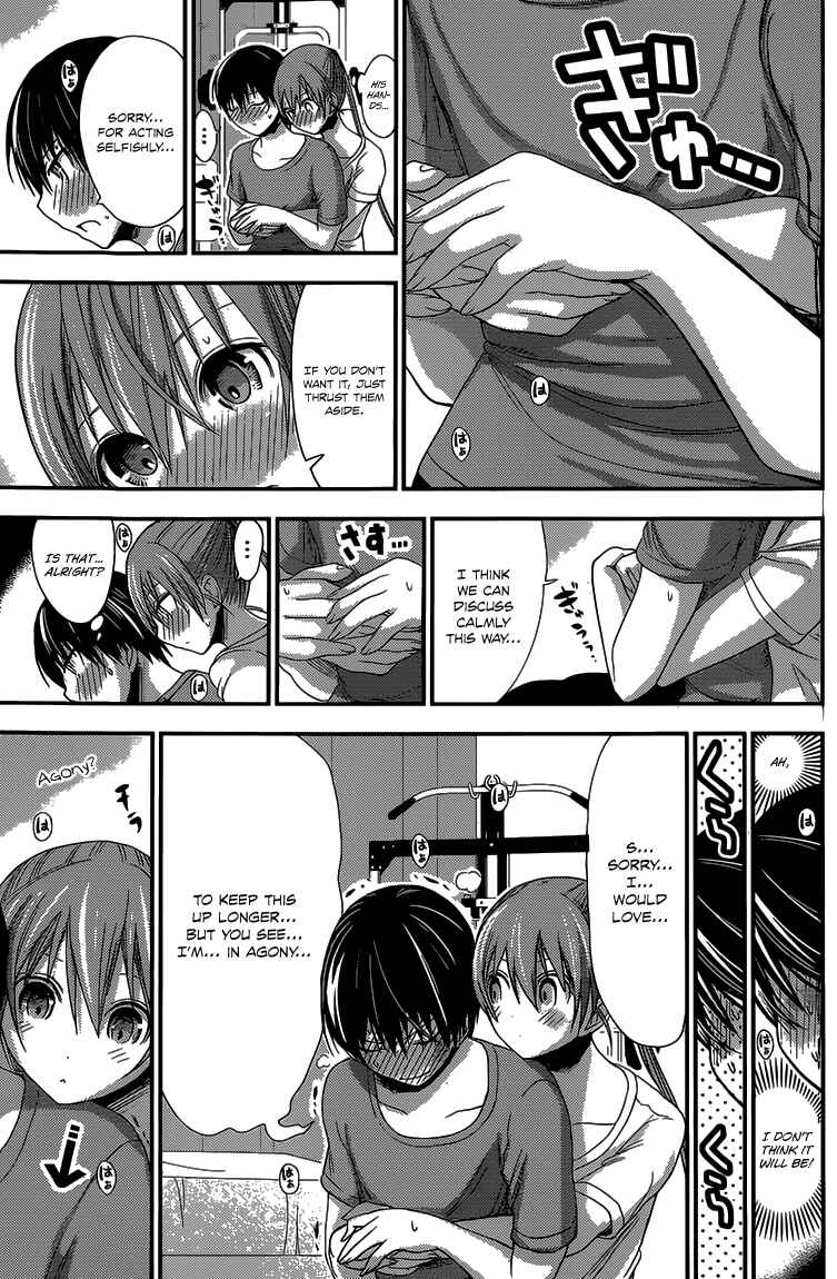 Page 8 Chapter 152 Minamoto-kun Monogatari