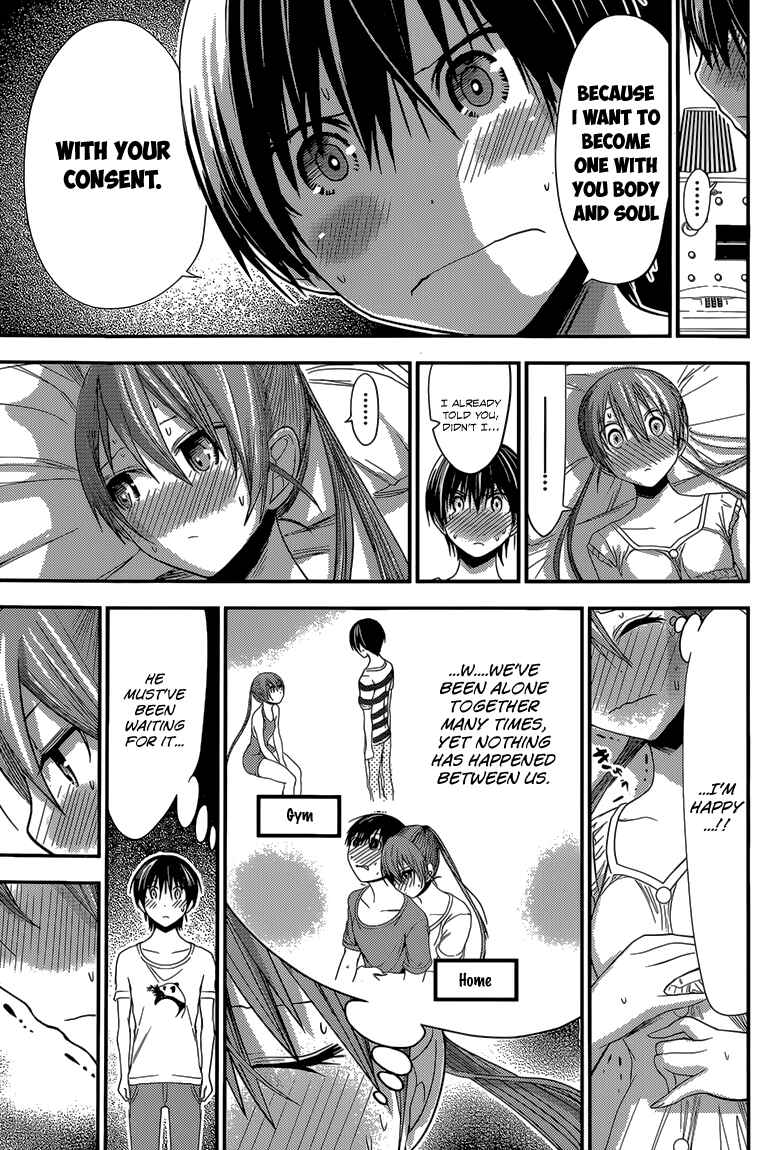 Page 7 Chapter 155 Minamoto-kun Monogatari