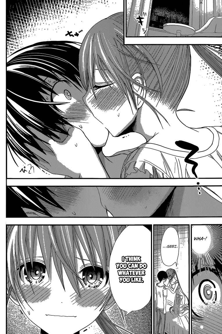 Page 8 Chapter 155 Minamoto-kun Monogatari