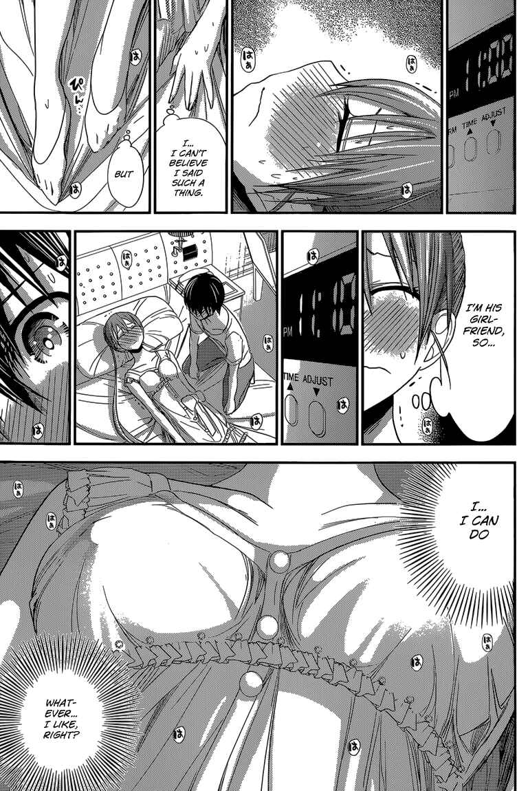 Page 9 Chapter 155 Minamoto-kun Monogatari