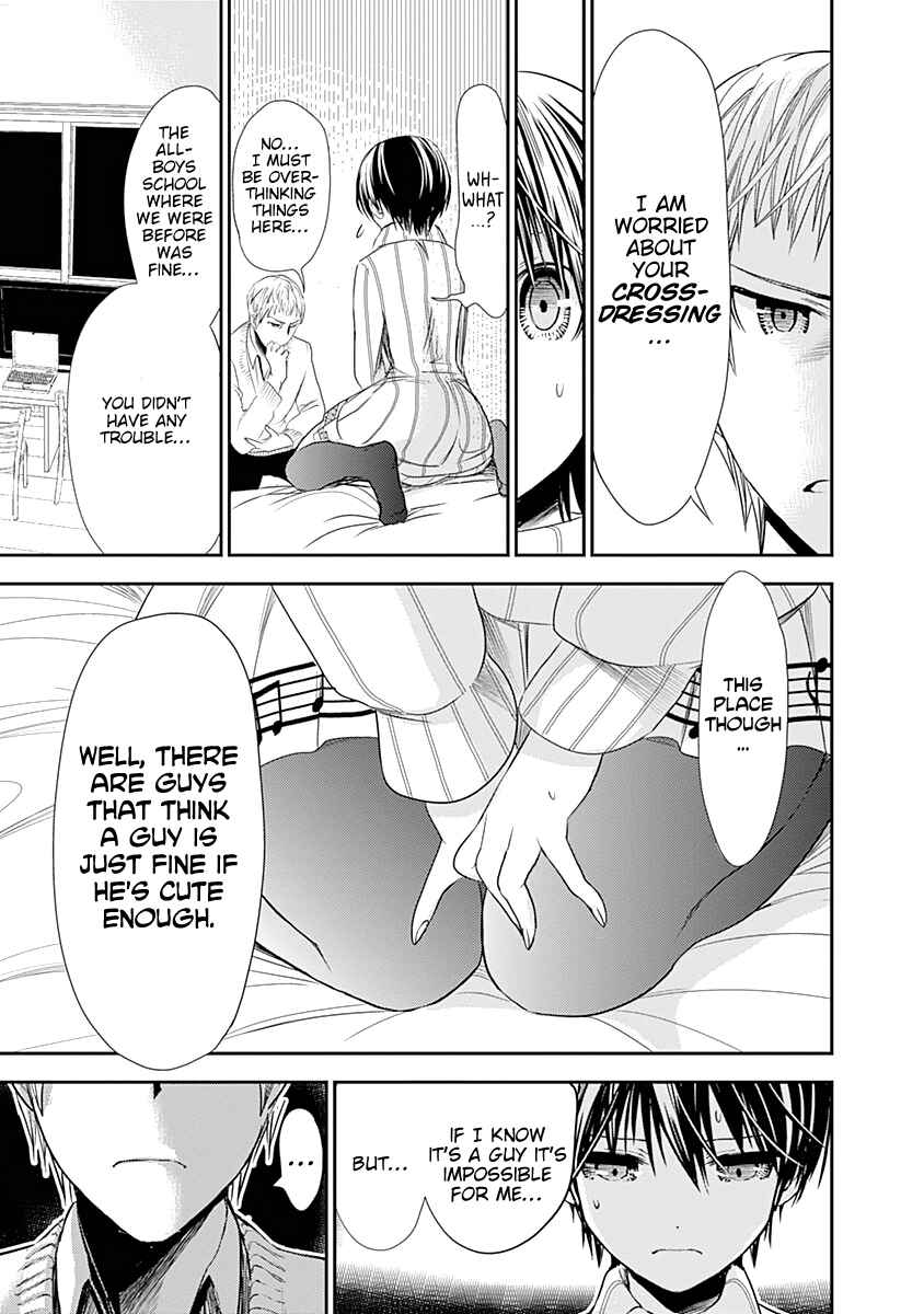 Page 6 Chapter 241 Minamoto-kun Monogatari