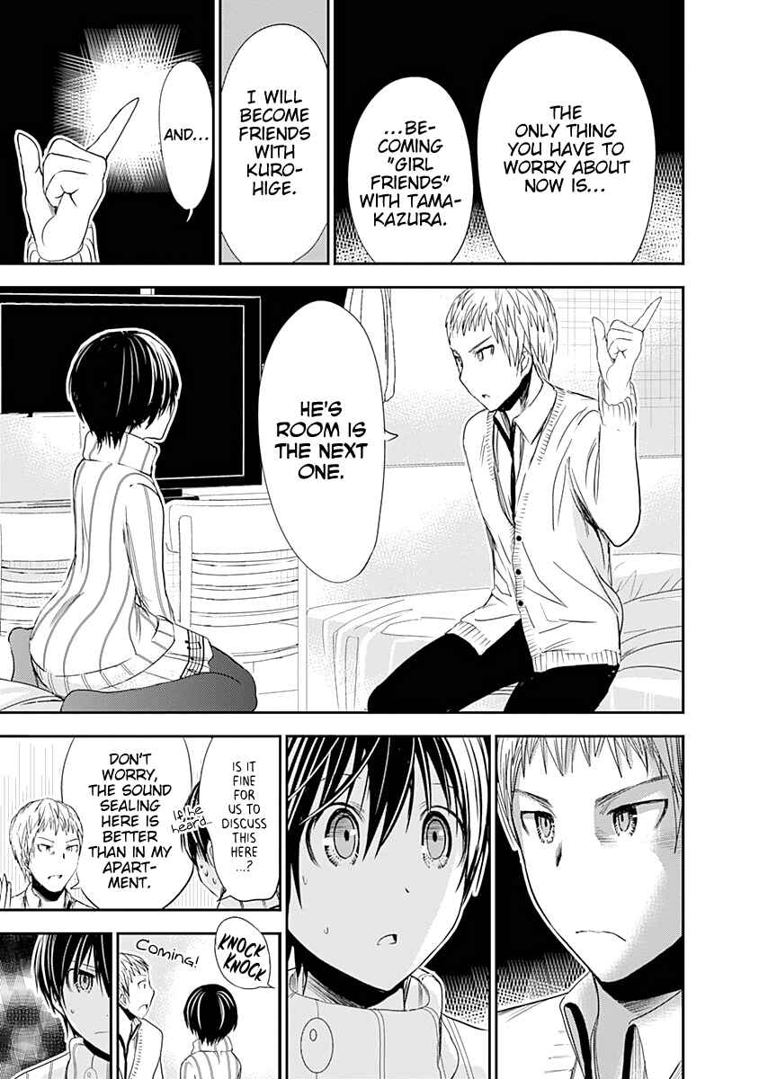 Page 8 Chapter 241 Minamoto-kun Monogatari