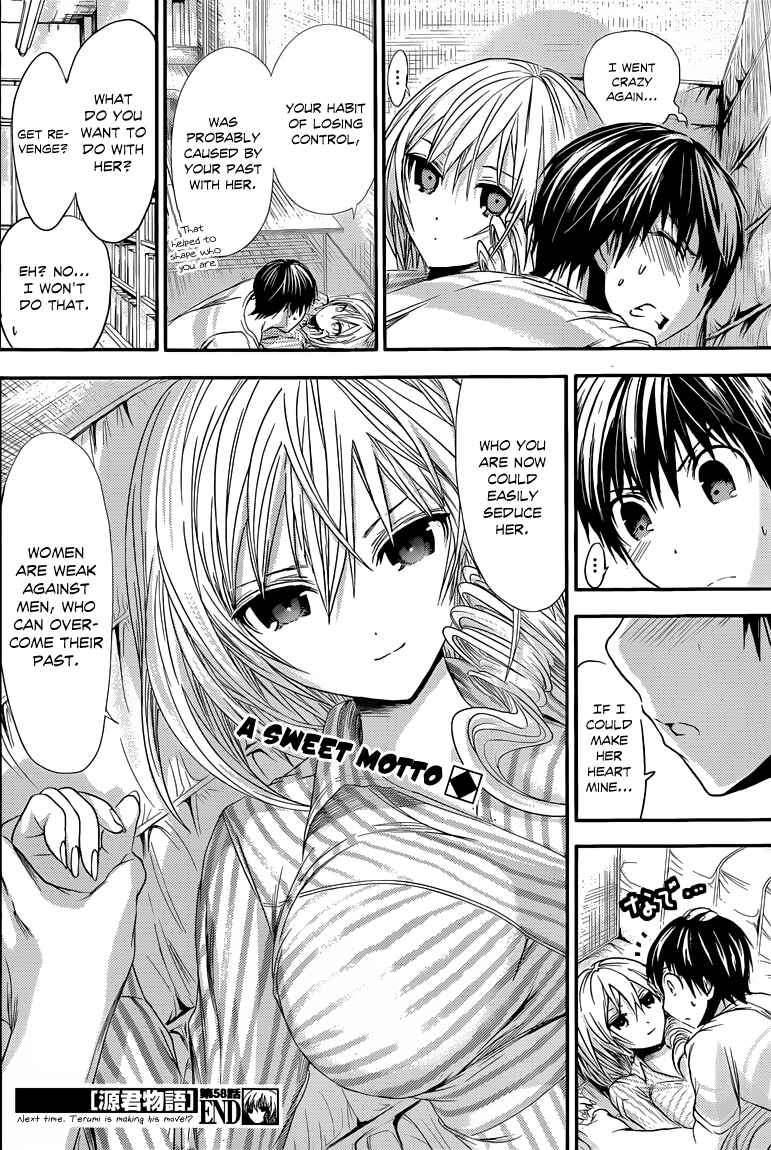 Page 9 Chapter 58 Minamoto-kun Monogatari