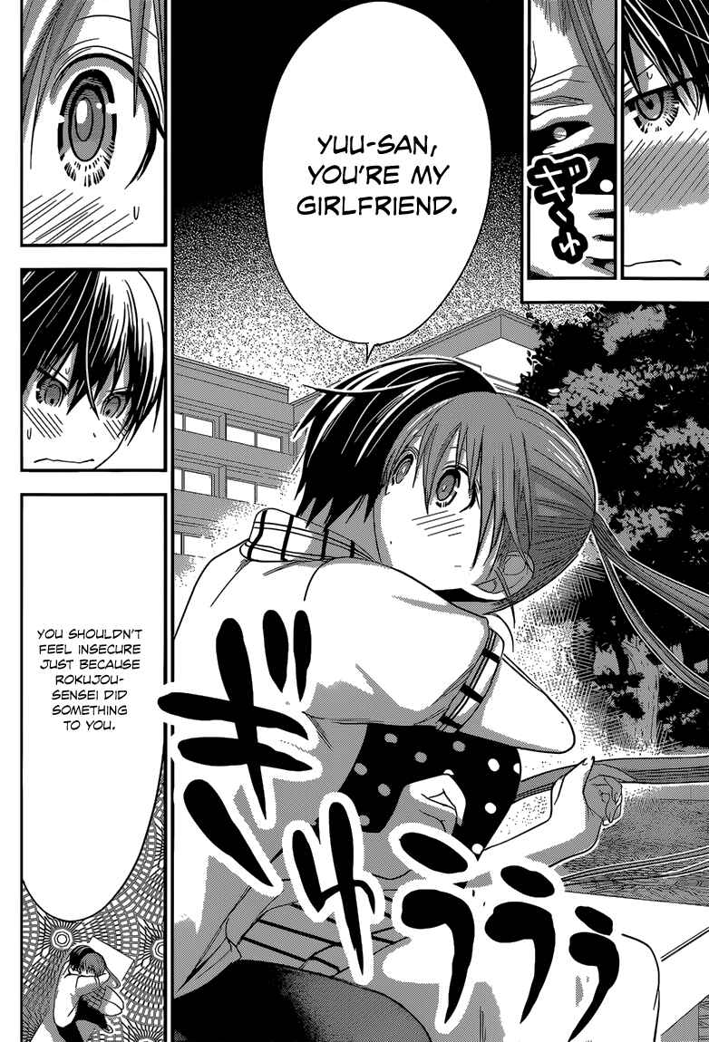 Page 7 Chapter 164 Minamoto-kun Monogatari