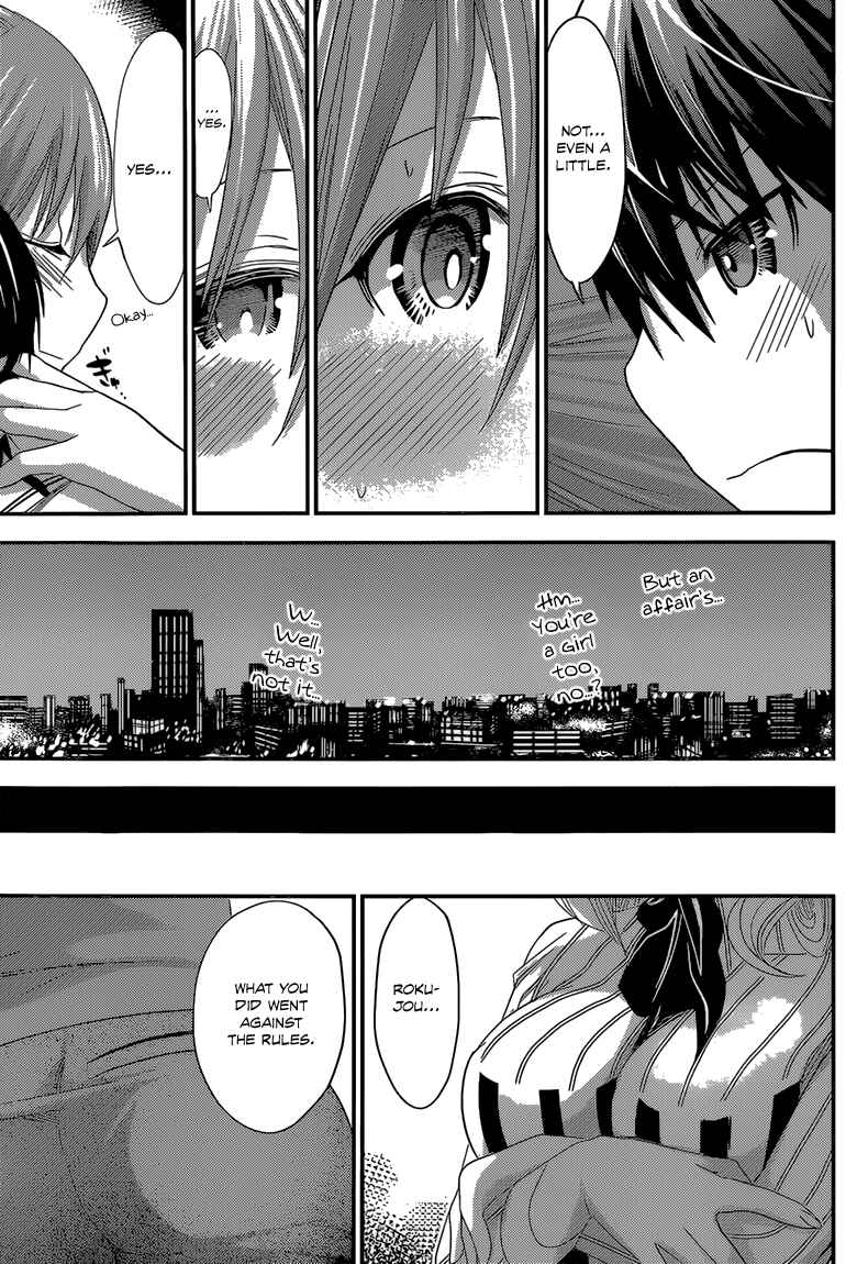 Page 8 Chapter 164 Minamoto-kun Monogatari