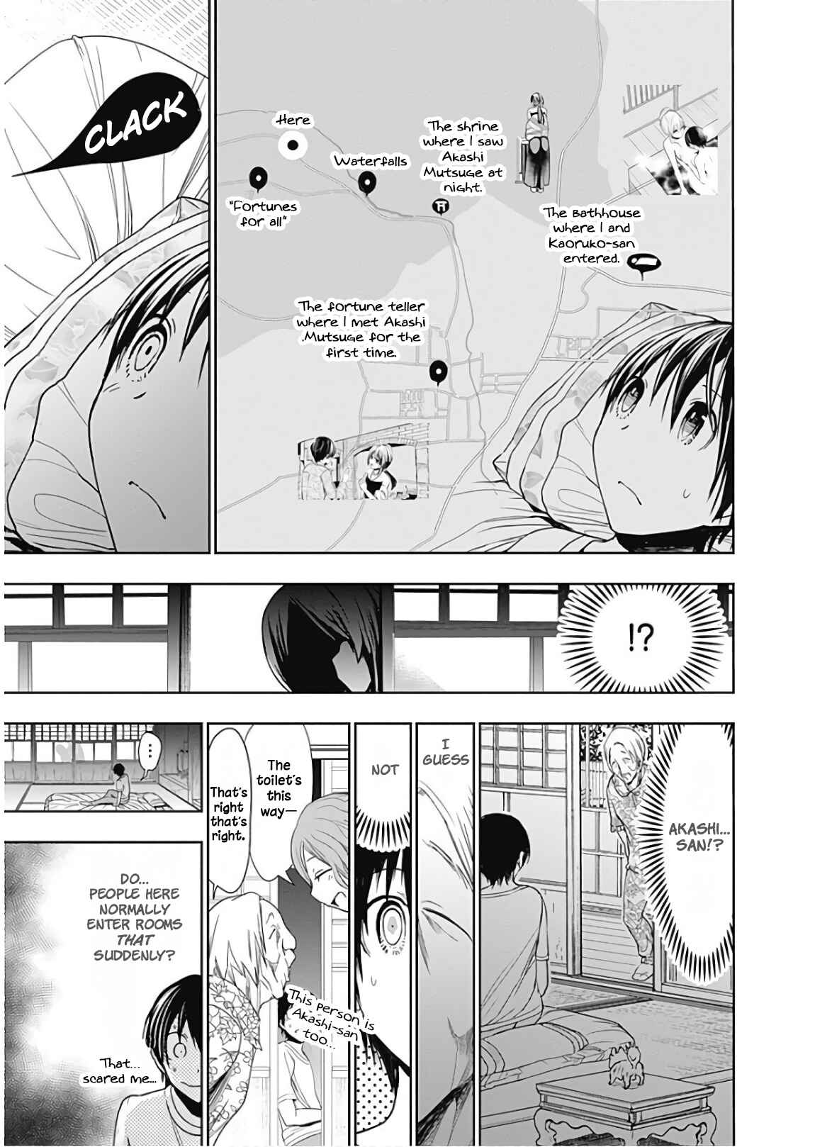 Page 4 Chapter 327 Minamoto-kun Monogatari