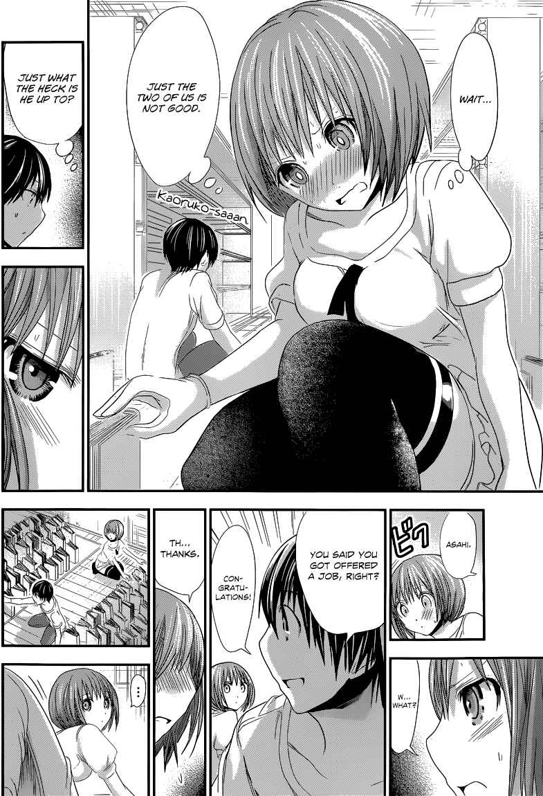 Page 5 Chapter 116 Minamoto-kun Monogatari
