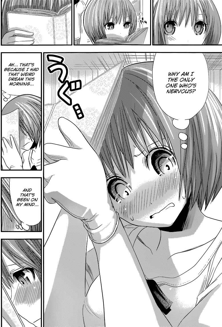 Page 7 Chapter 116 Minamoto-kun Monogatari
