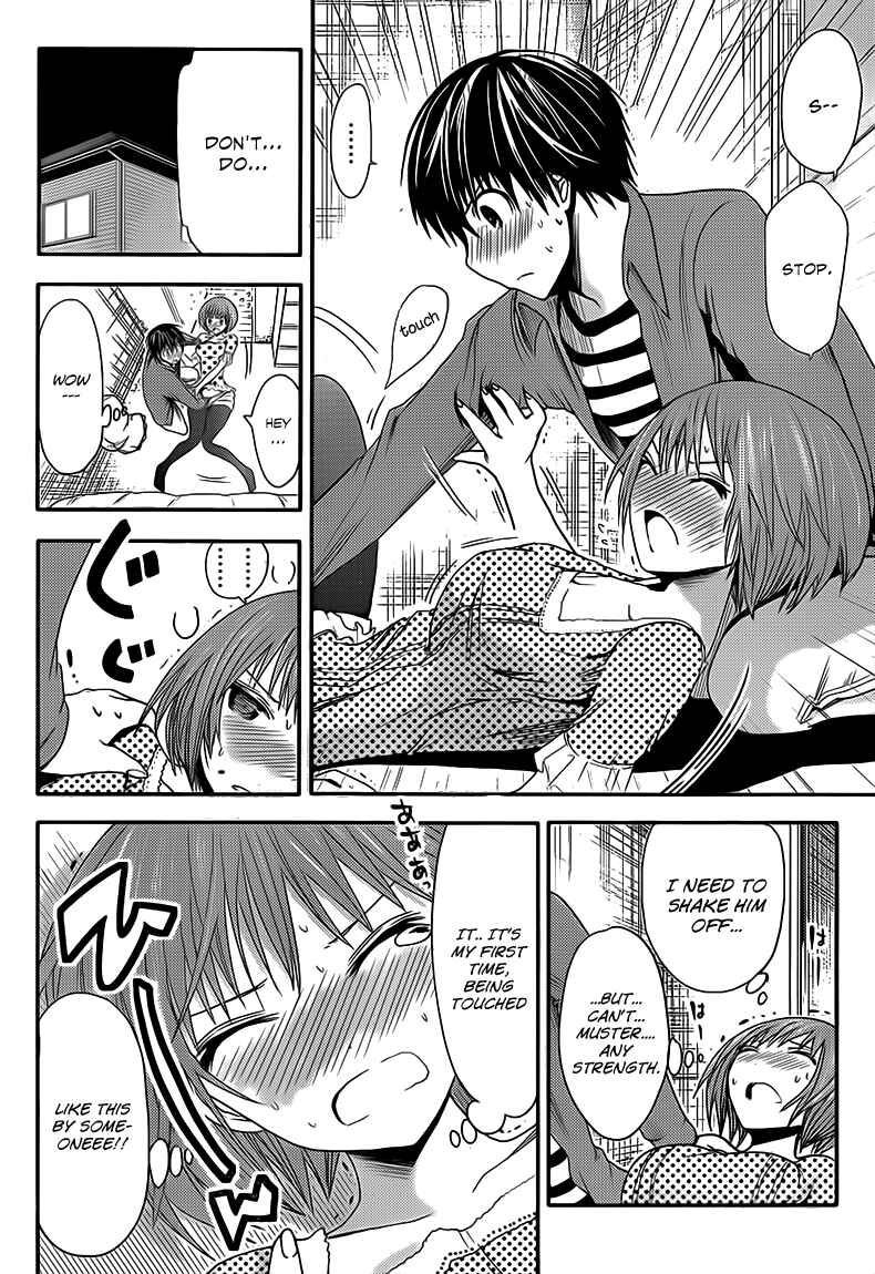 Page 3 Chapter 24 Minamoto-kun Monogatari