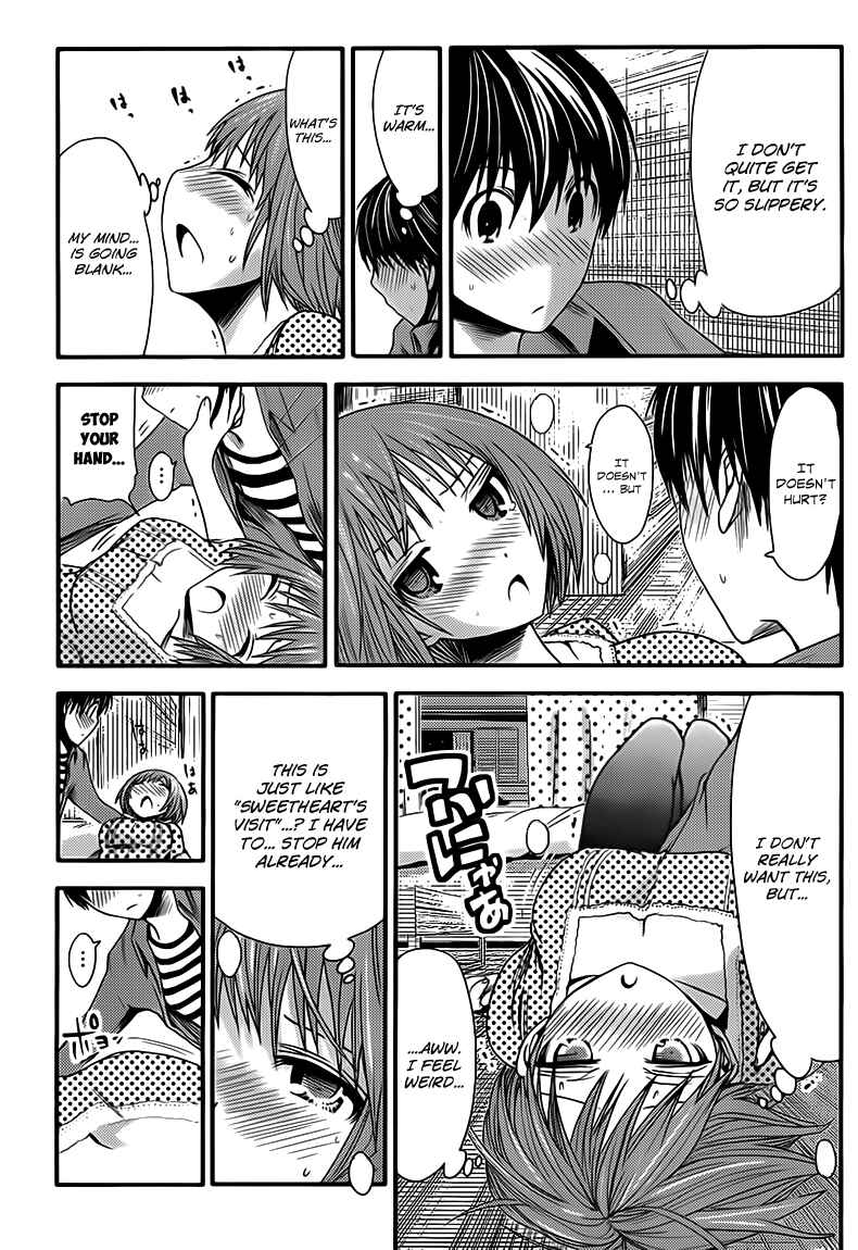 Page 4 Chapter 24 Minamoto-kun Monogatari