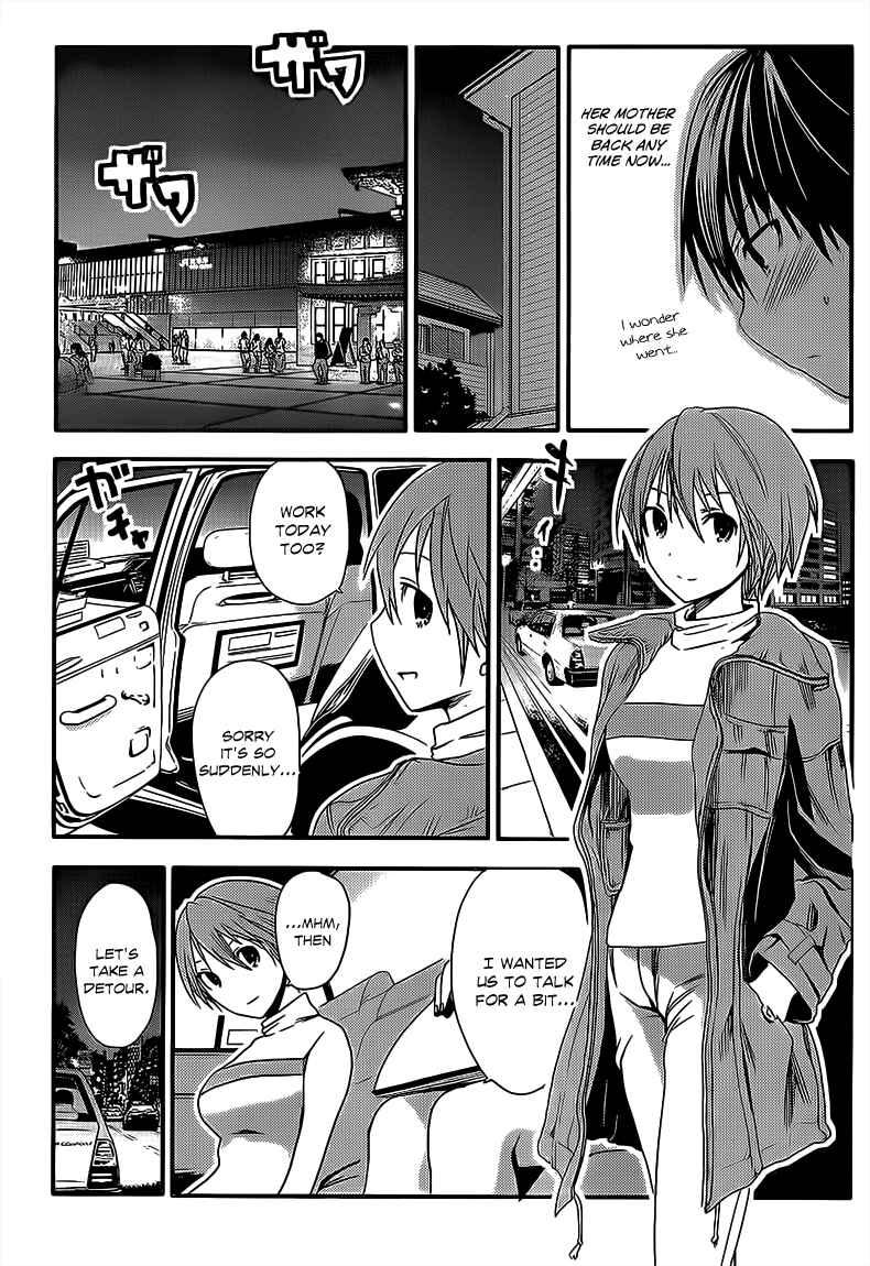 Page 6 Chapter 24 Minamoto-kun Monogatari