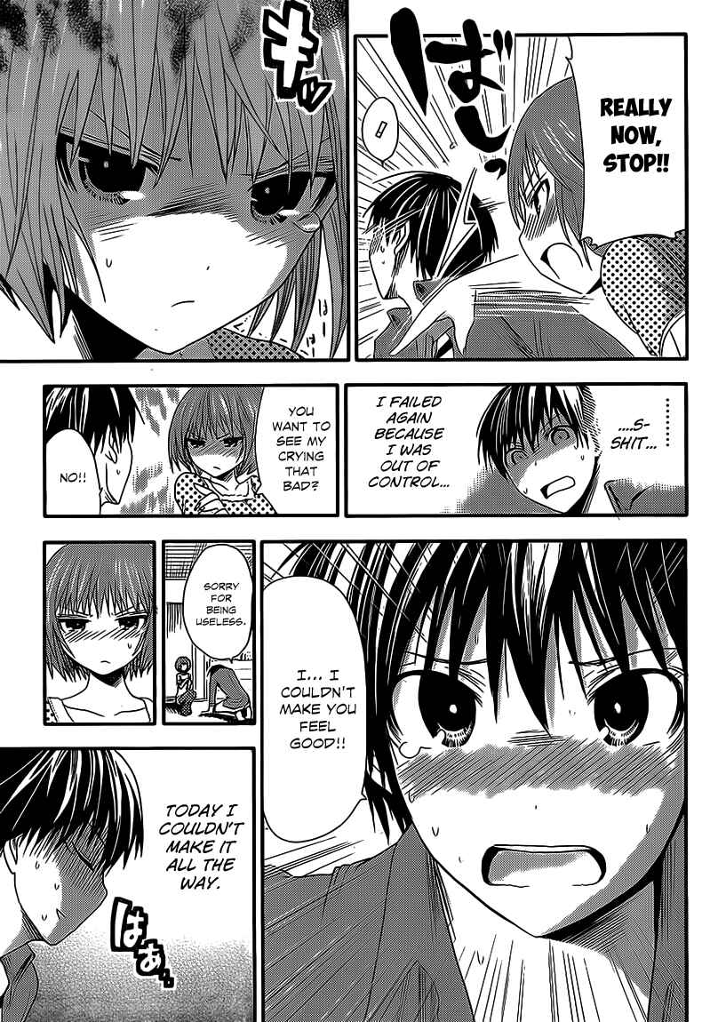Page 8 Chapter 24 Minamoto-kun Monogatari