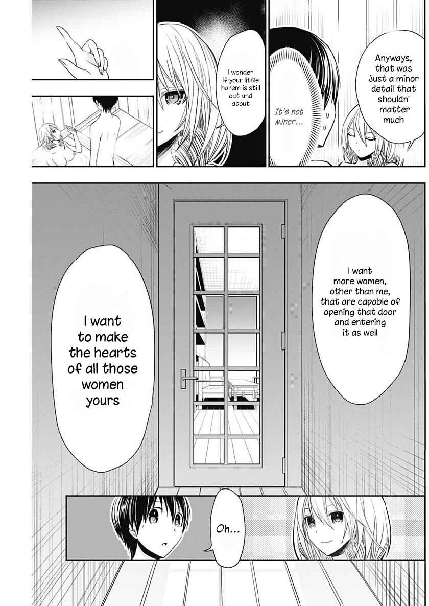 Page 8 Chapter 356 Minamoto-kun Monogatari