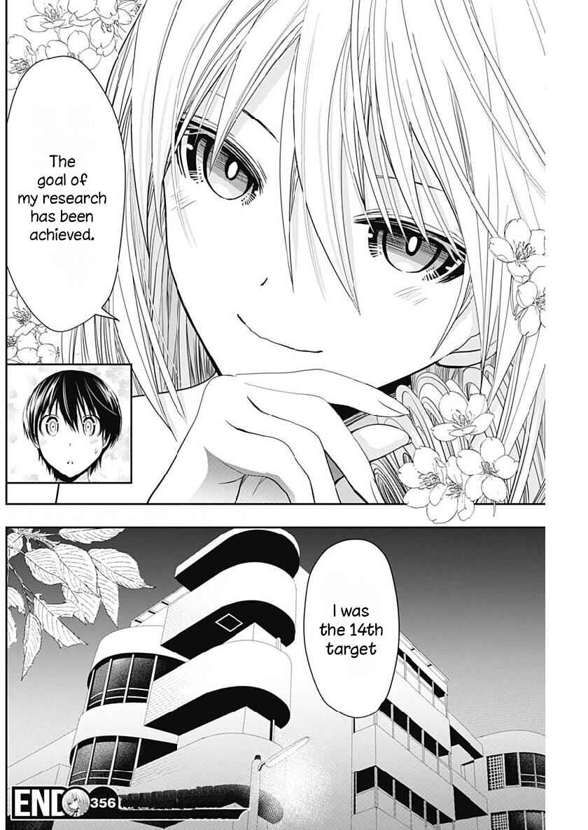 Page 9 Chapter 356 Minamoto-kun Monogatari