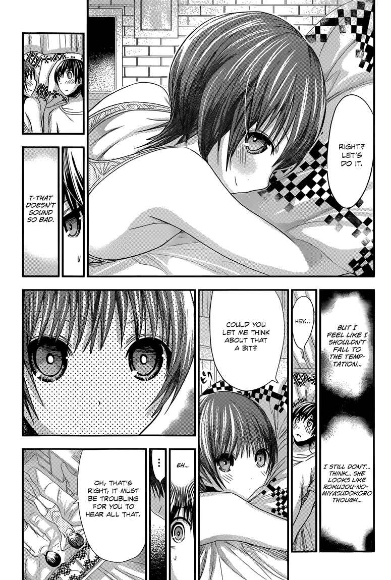 Page 4 Chapter 106 Minamoto-kun Monogatari
