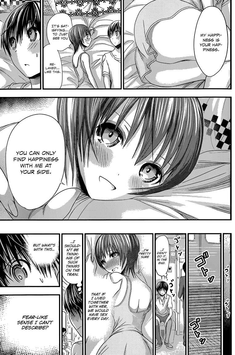 Page 6 Chapter 106 Minamoto-kun Monogatari