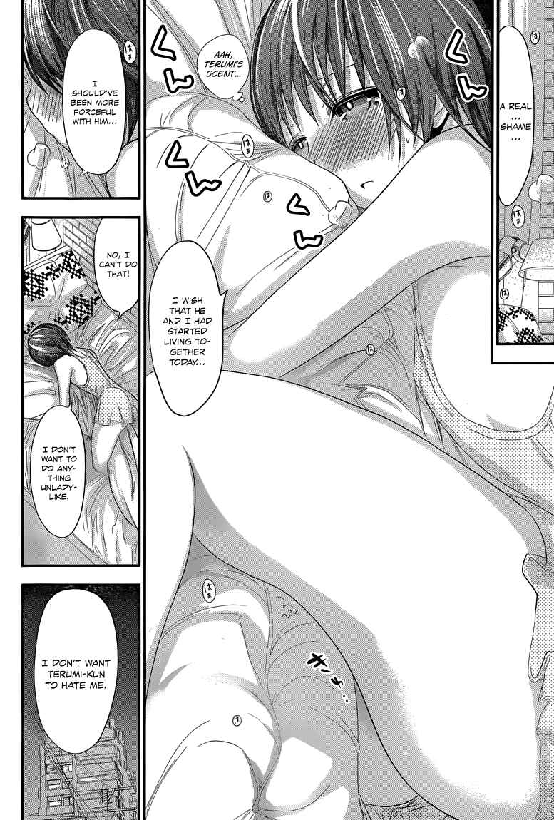 Page 7 Chapter 106 Minamoto-kun Monogatari